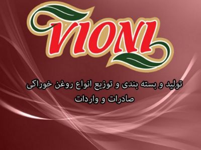 فروش کنجاله و روغن نباتی